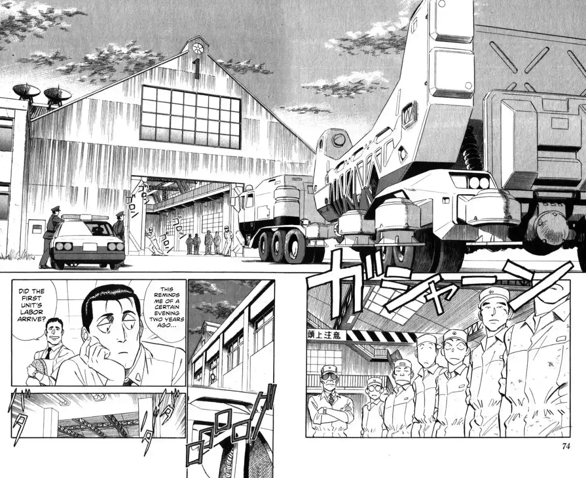 Mobile Police Patlabor 14.02