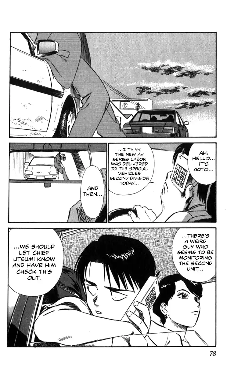 Mobile Police Patlabor 14.02