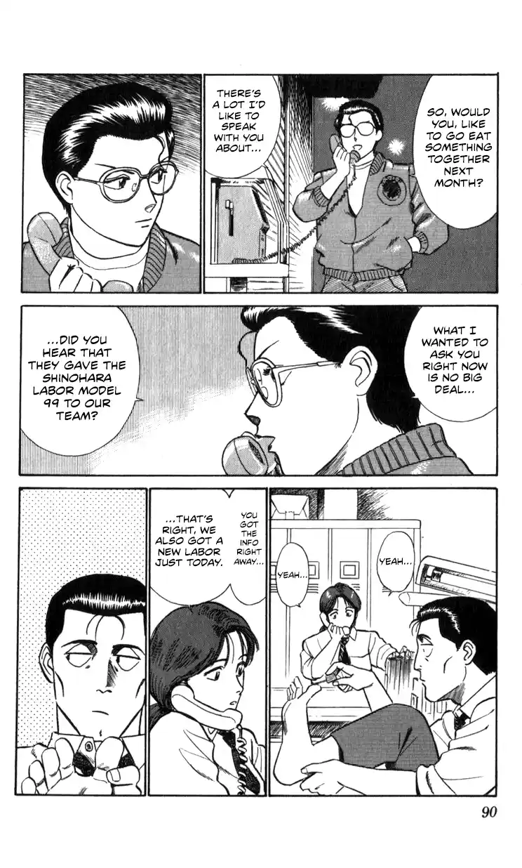 Mobile Police Patlabor 14.02