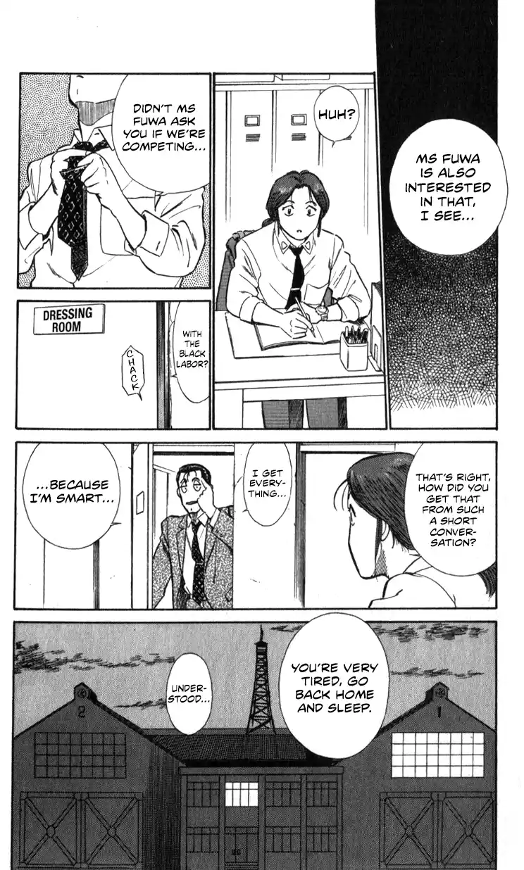 Mobile Police Patlabor 14.02