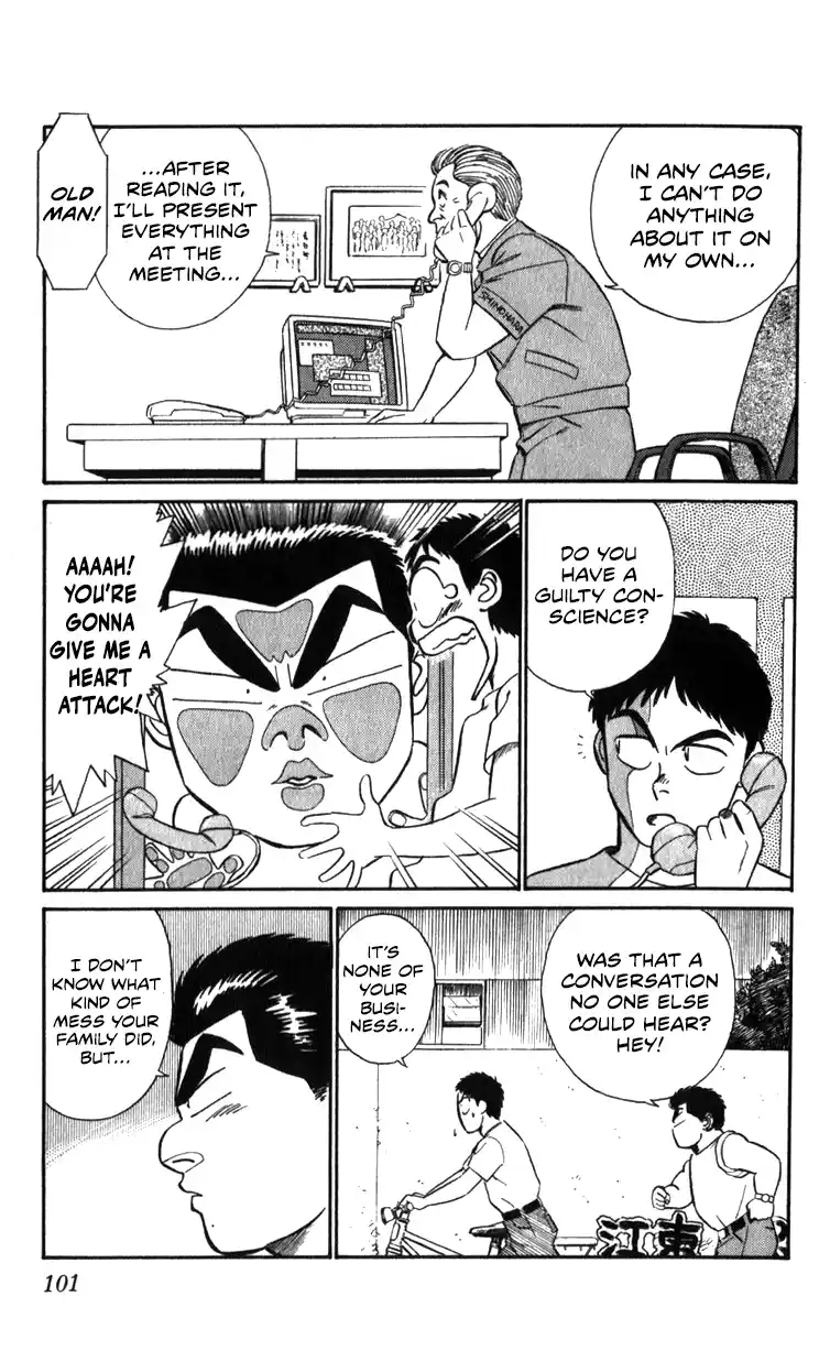 Mobile Police Patlabor 14.02