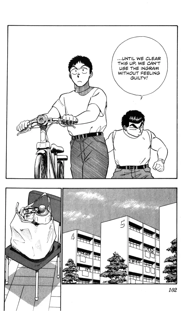 Mobile Police Patlabor 14.02