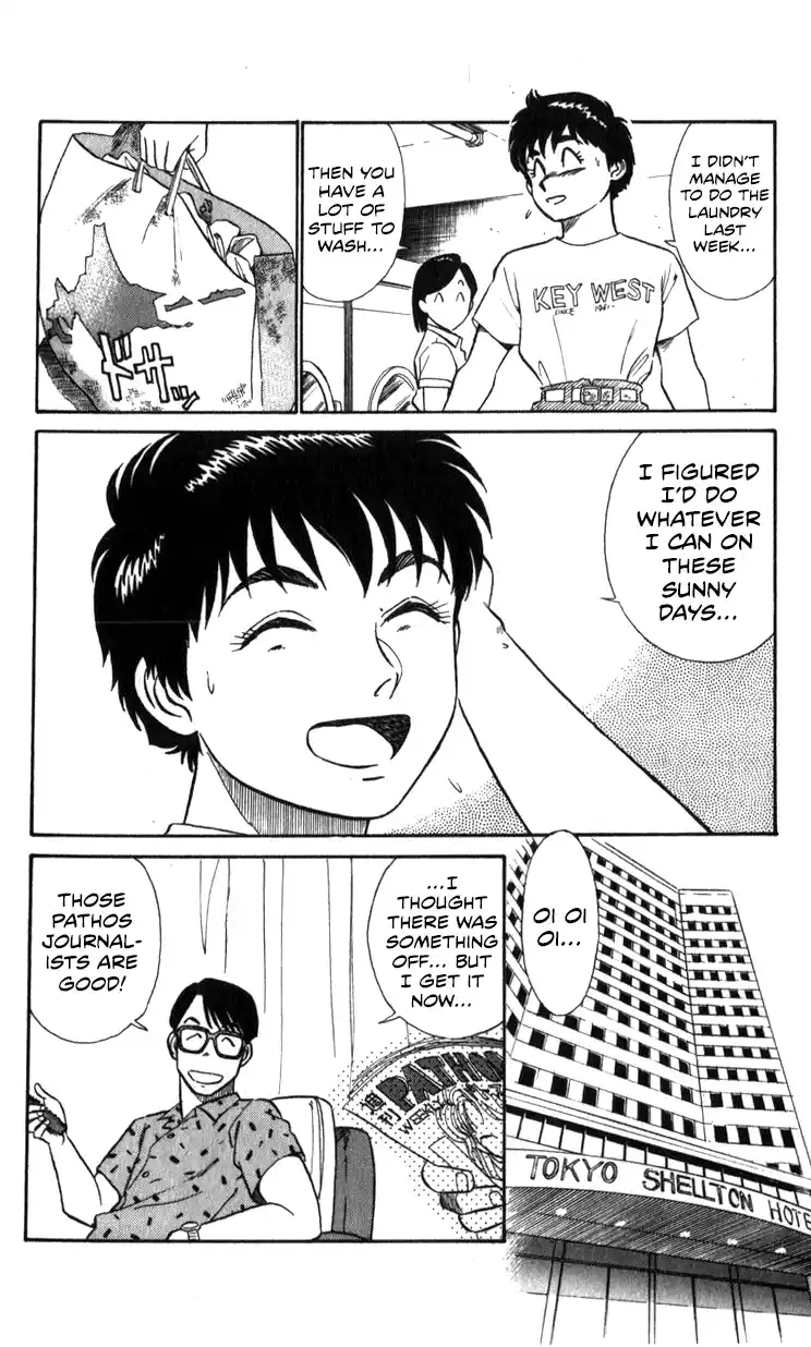 Mobile Police Patlabor 14.02