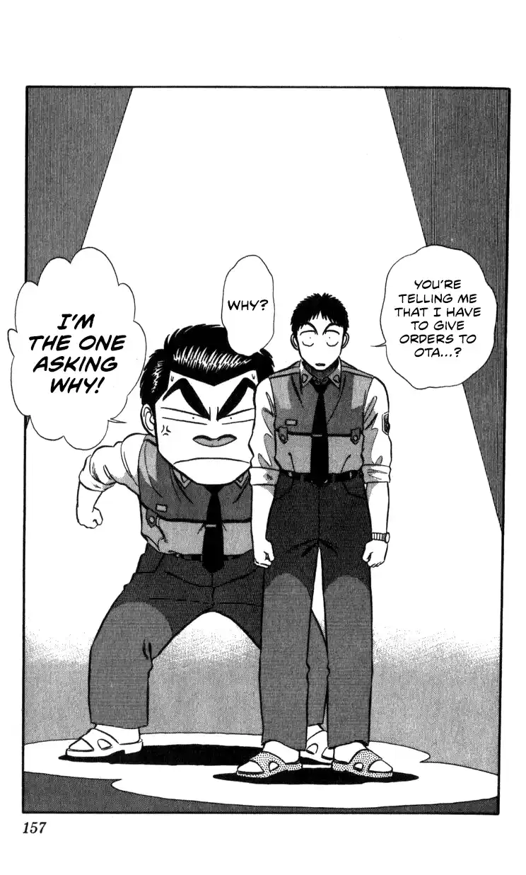 Mobile Police Patlabor 15.01