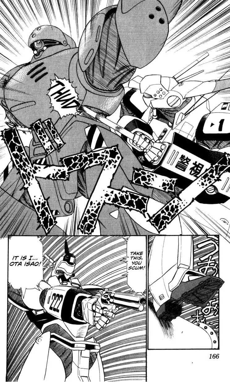 Mobile Police Patlabor 15.01