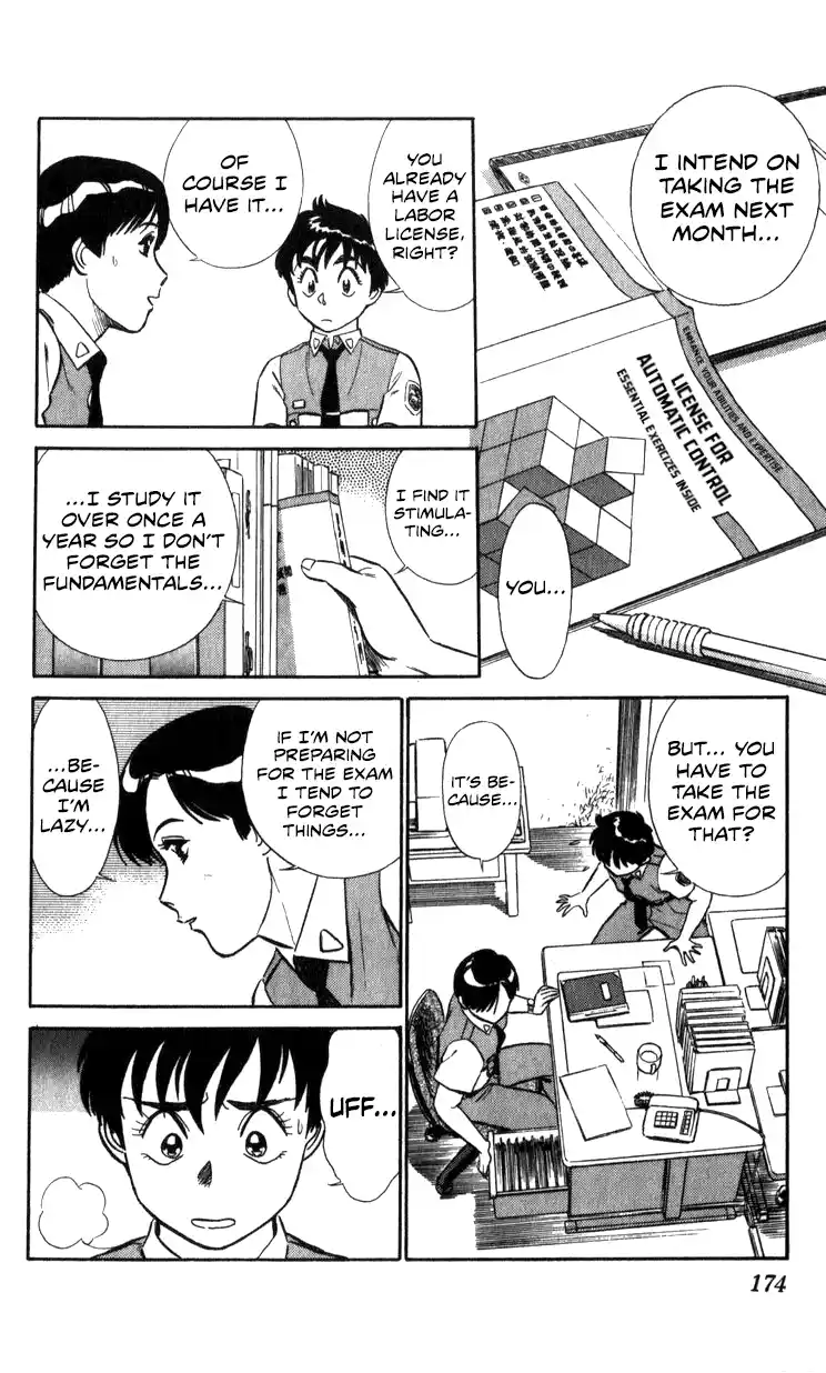 Mobile Police Patlabor 15.01