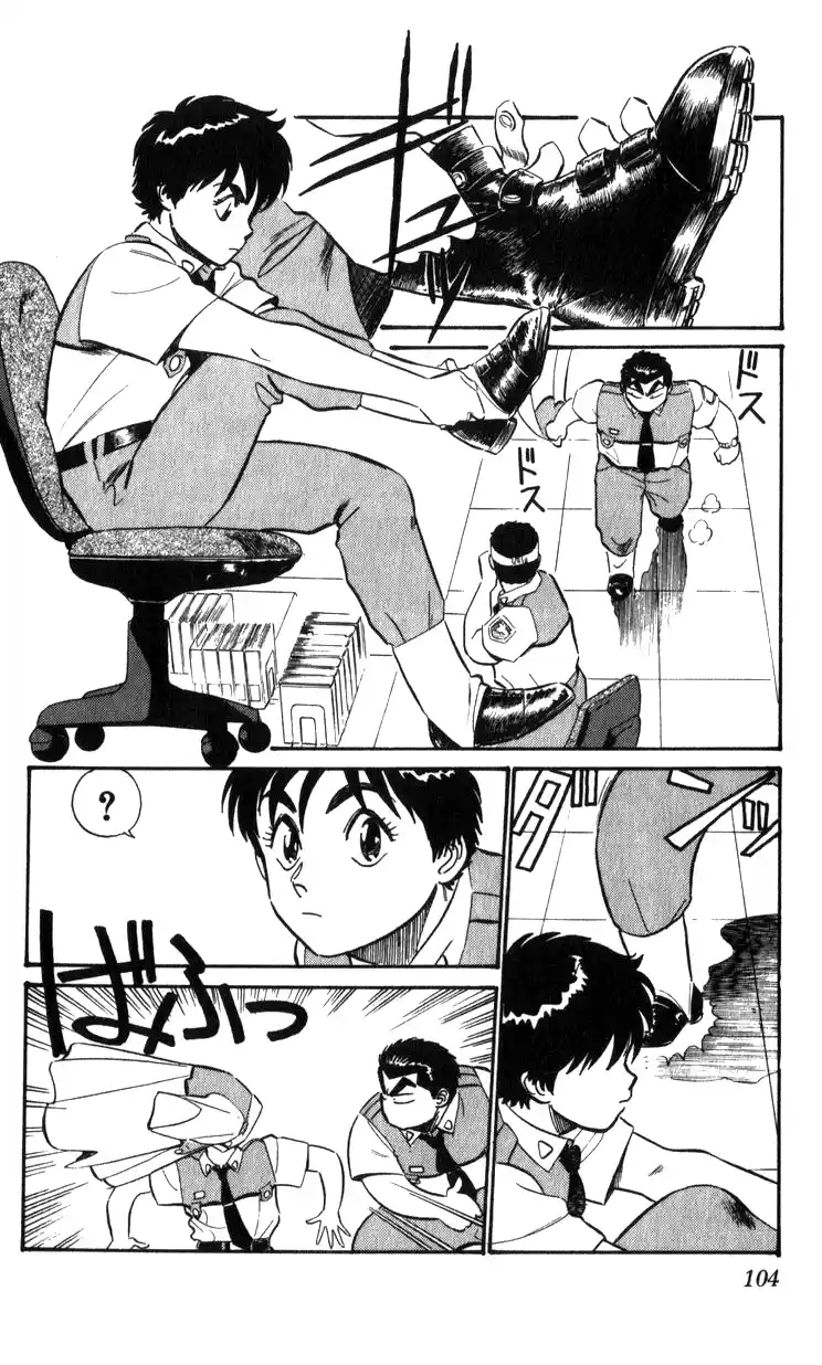 Mobile Police Patlabor 15.02