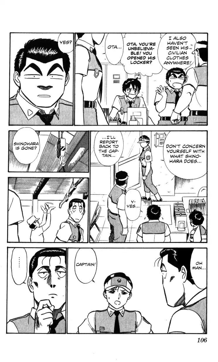 Mobile Police Patlabor 15.02