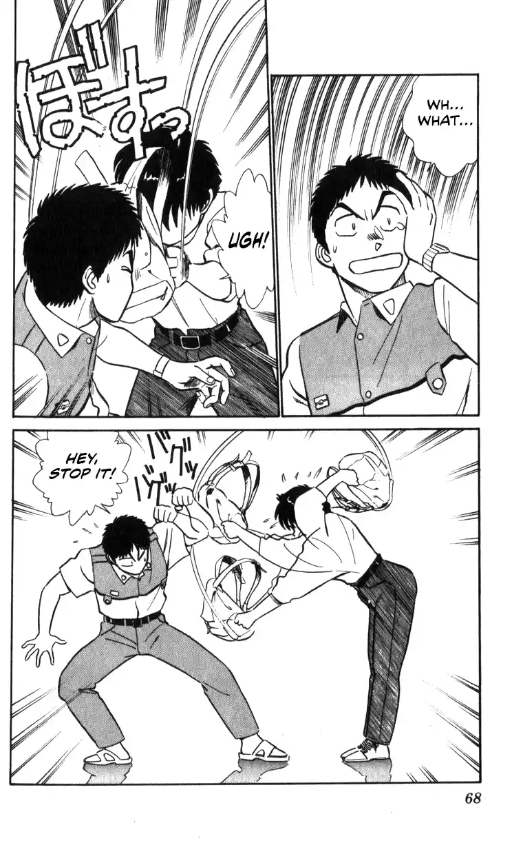 Mobile Police Patlabor 16