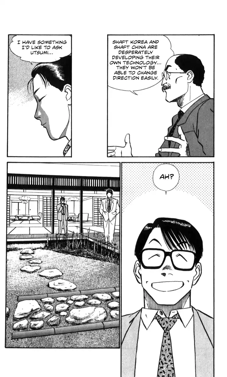 Mobile Police Patlabor 17.01