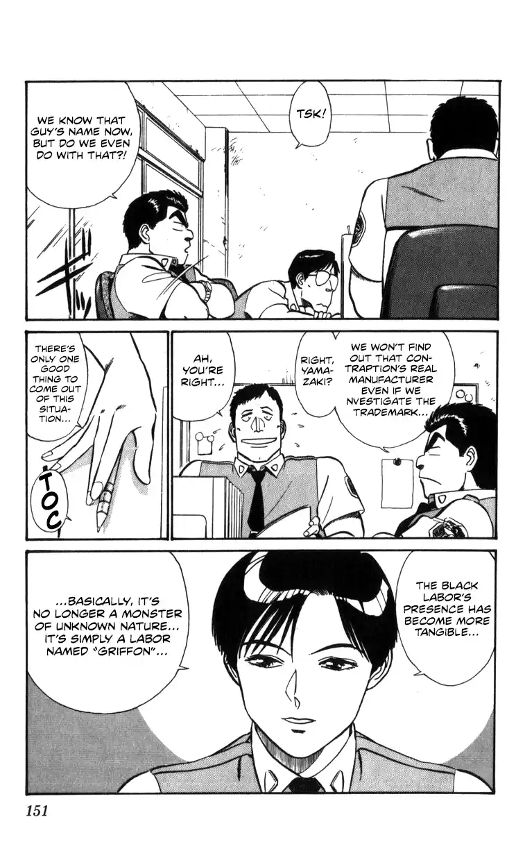 Mobile Police Patlabor 17.01