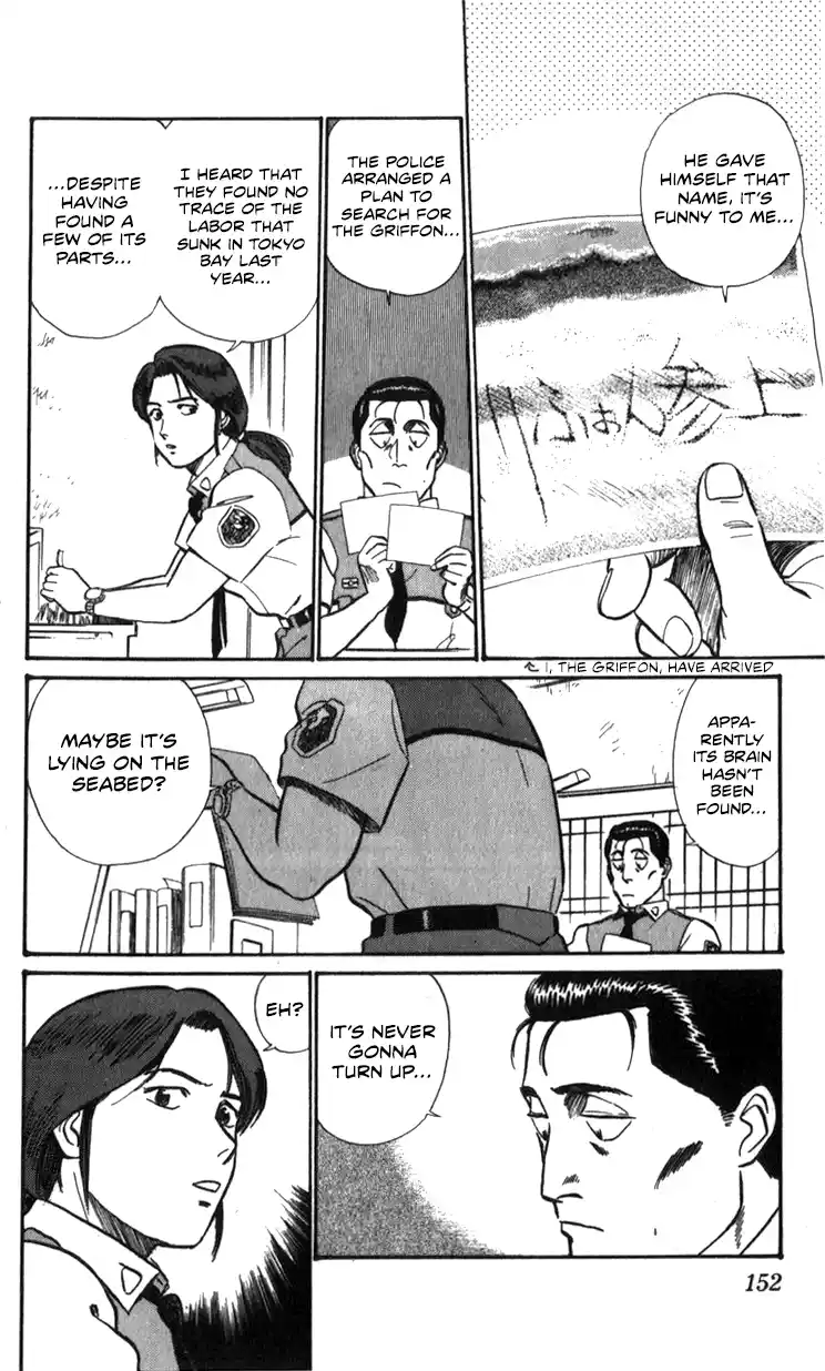 Mobile Police Patlabor 17.01