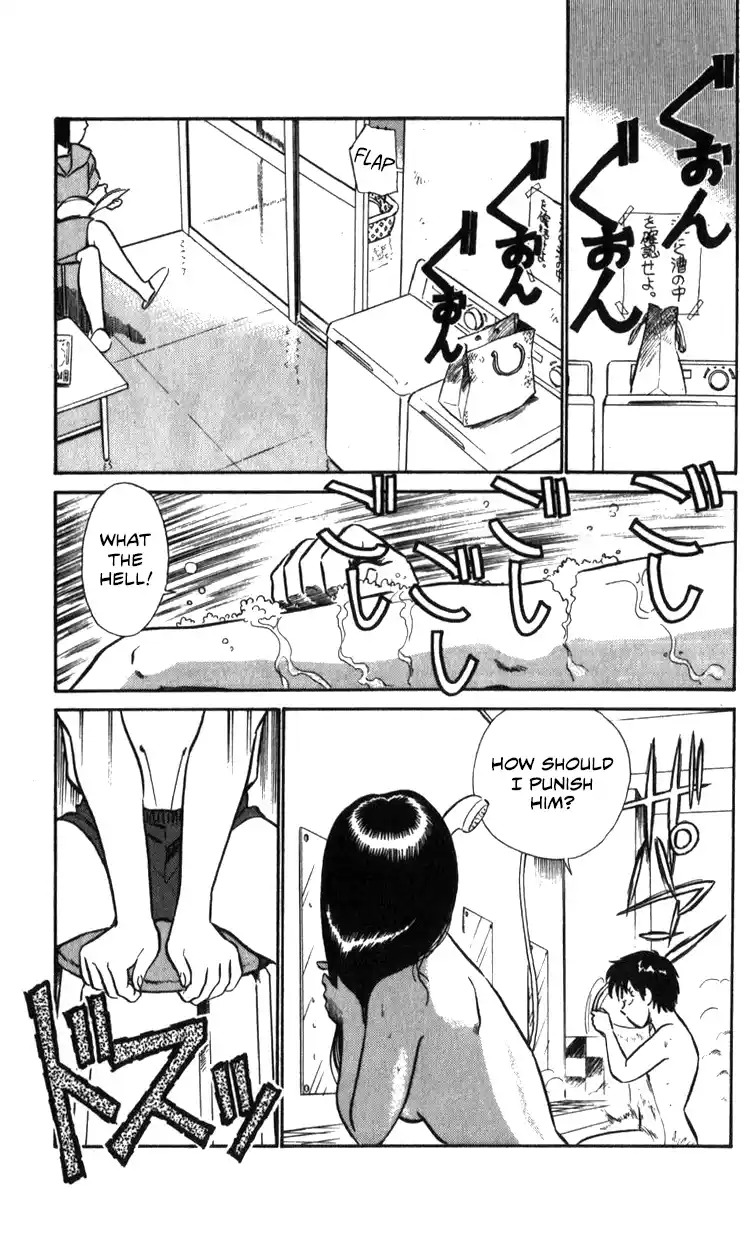 Mobile Police Patlabor 17.01