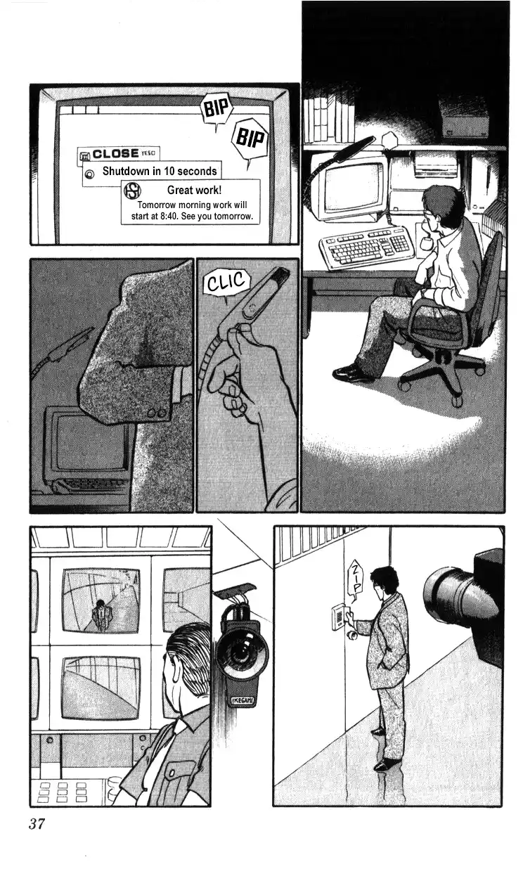 Mobile Police Patlabor 17.02