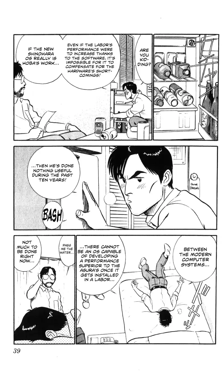 Mobile Police Patlabor 17.02