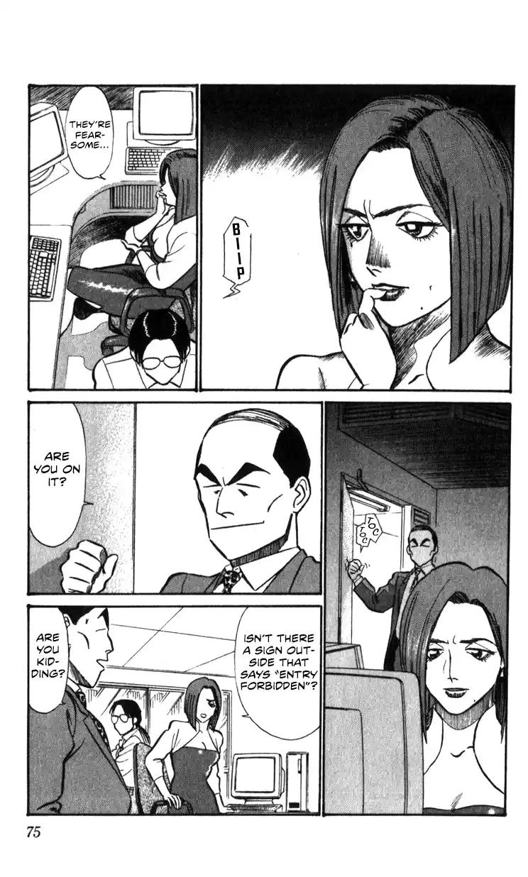 Mobile Police Patlabor 17.02