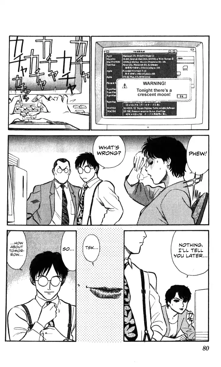 Mobile Police Patlabor 17.02