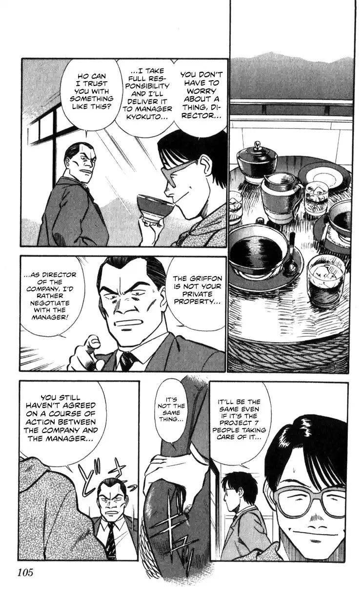 Mobile Police Patlabor 17.02