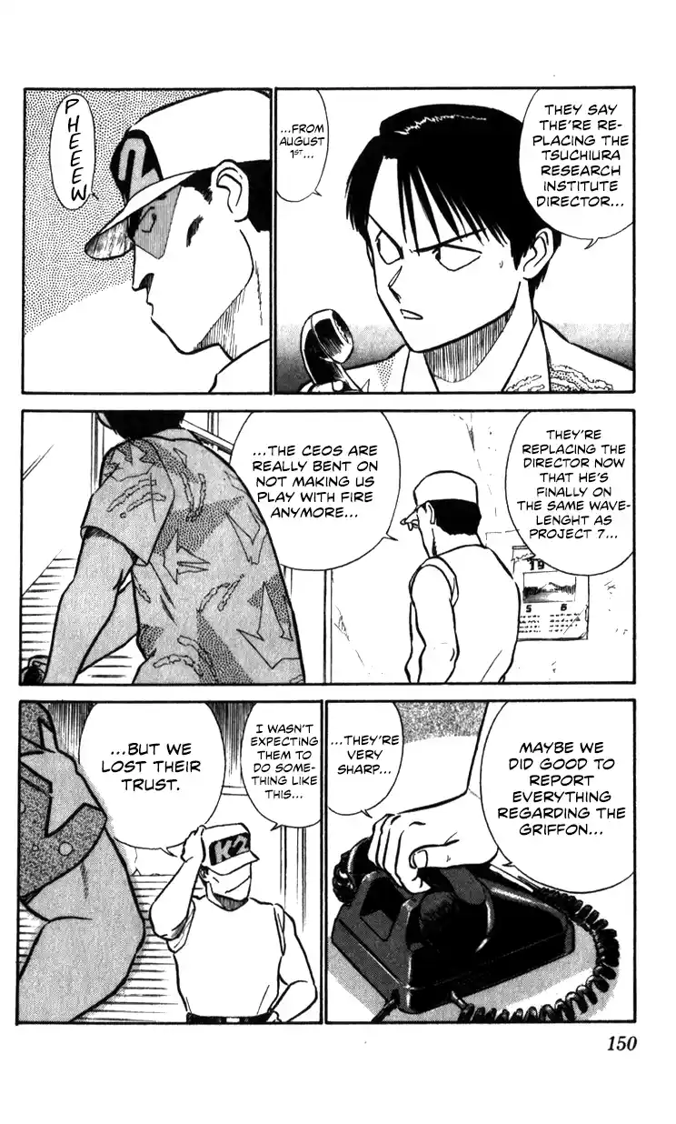 Mobile Police Patlabor 17.02