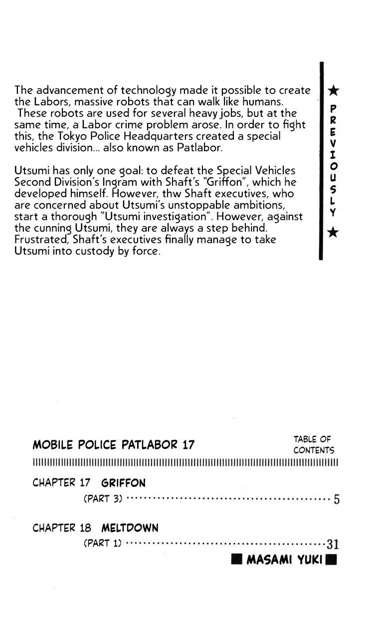 Mobile Police Patlabor 17.03