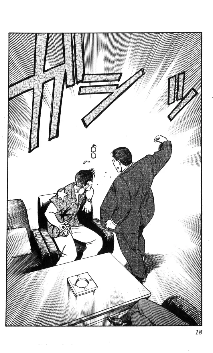 Mobile Police Patlabor 17.03