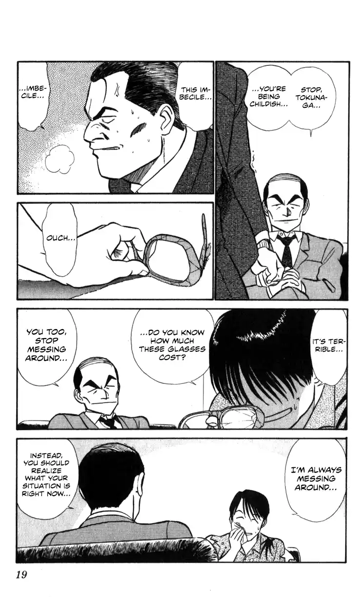 Mobile Police Patlabor 17.03