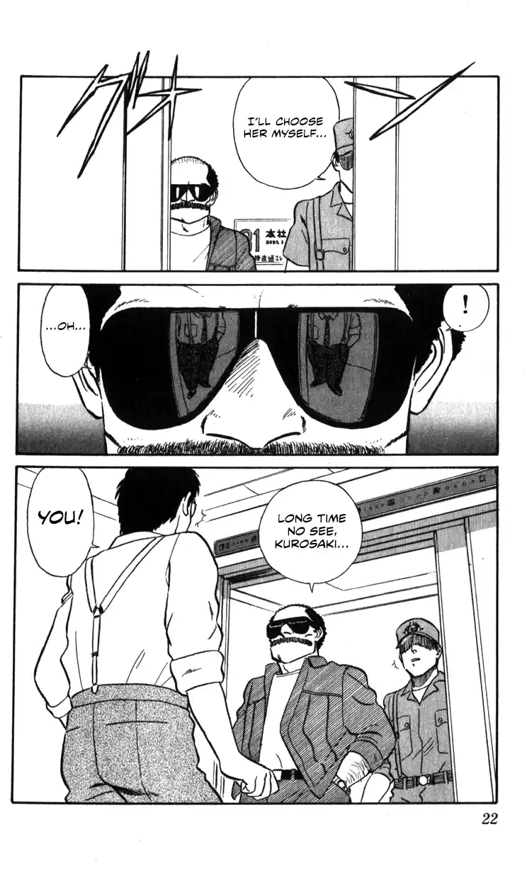 Mobile Police Patlabor 17.03