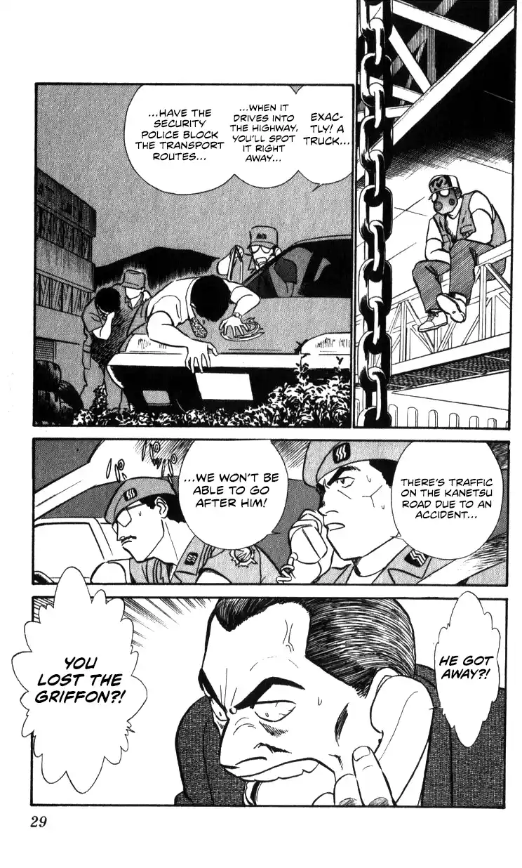 Mobile Police Patlabor 17.03