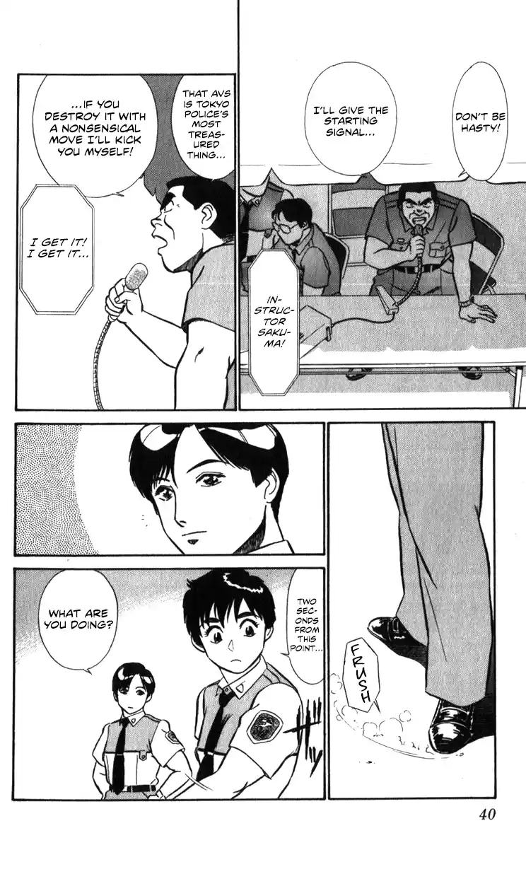 Mobile Police Patlabor 18.01