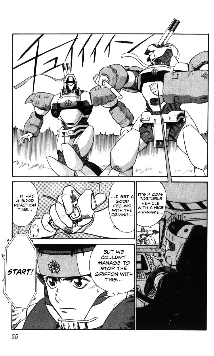 Mobile Police Patlabor 18.01