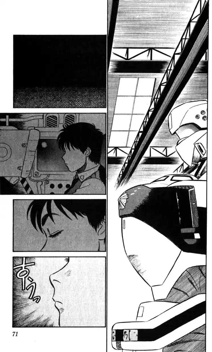 Mobile Police Patlabor 18.01