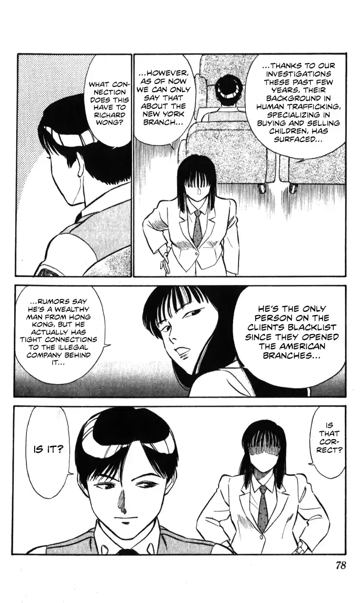 Mobile Police Patlabor 18.01