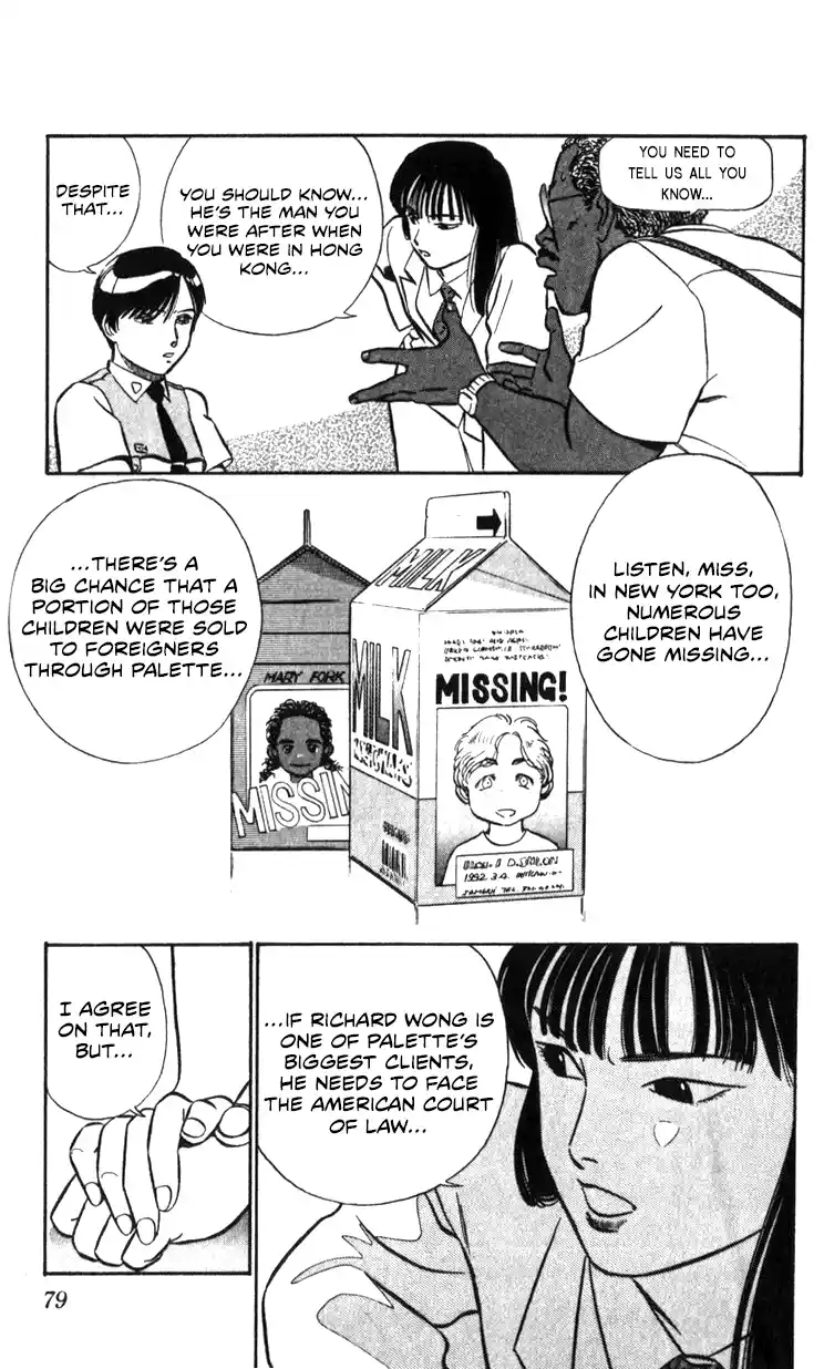 Mobile Police Patlabor 18.01