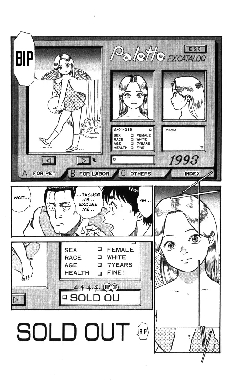 Mobile Police Patlabor 18.01