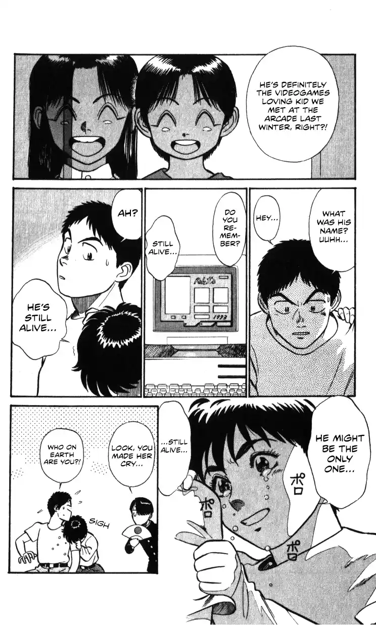 Mobile Police Patlabor 18.01