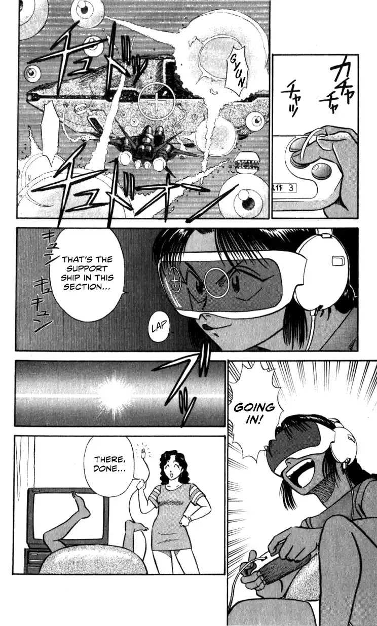 Mobile Police Patlabor 18.01