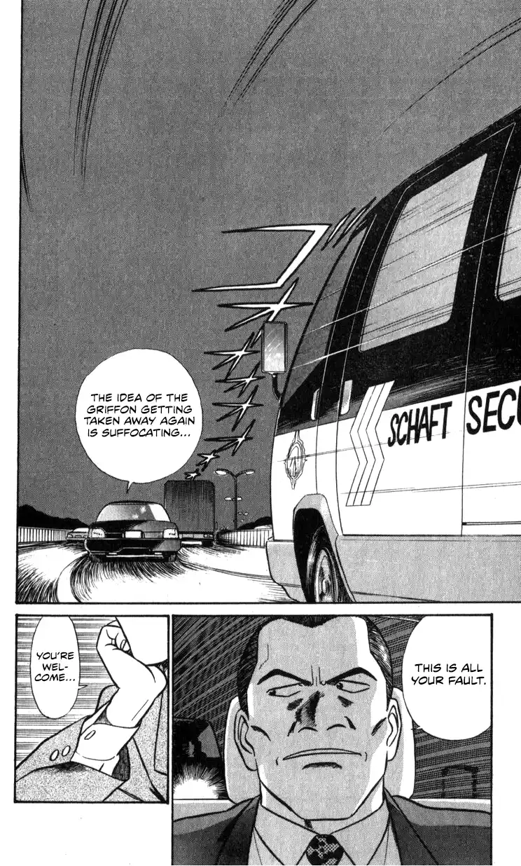 Mobile Police Patlabor 18.01