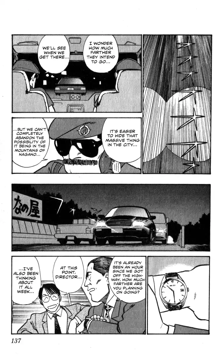 Mobile Police Patlabor 18.01