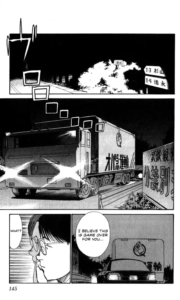 Mobile Police Patlabor 18.01