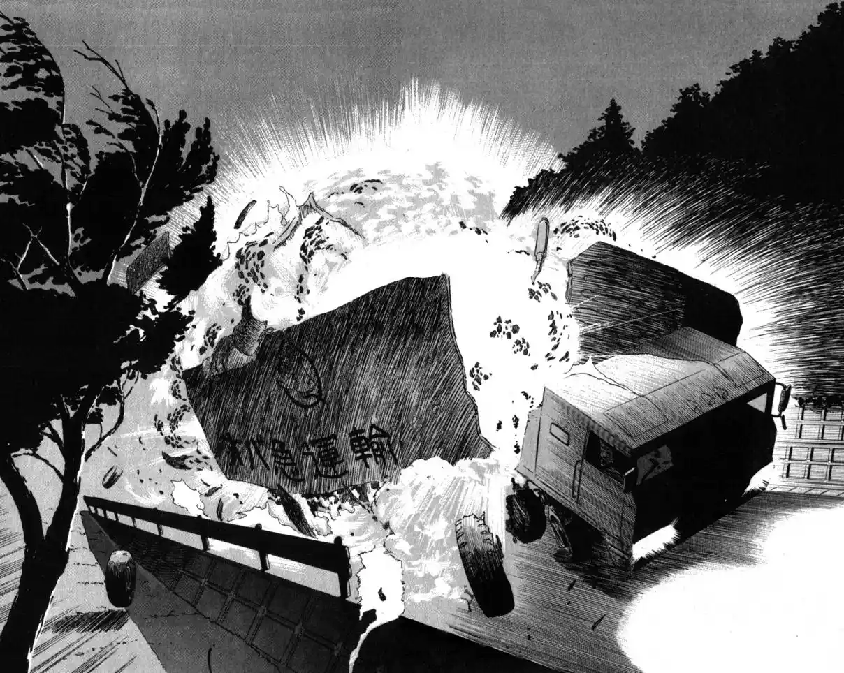 Mobile Police Patlabor 18.01