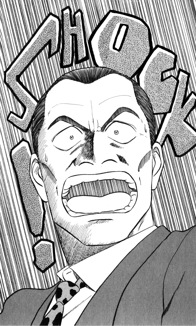 Mobile Police Patlabor 18.01