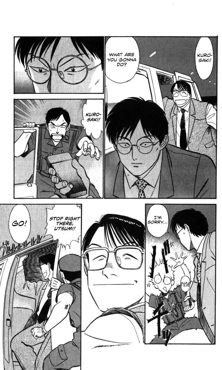 Mobile Police Patlabor 18.01