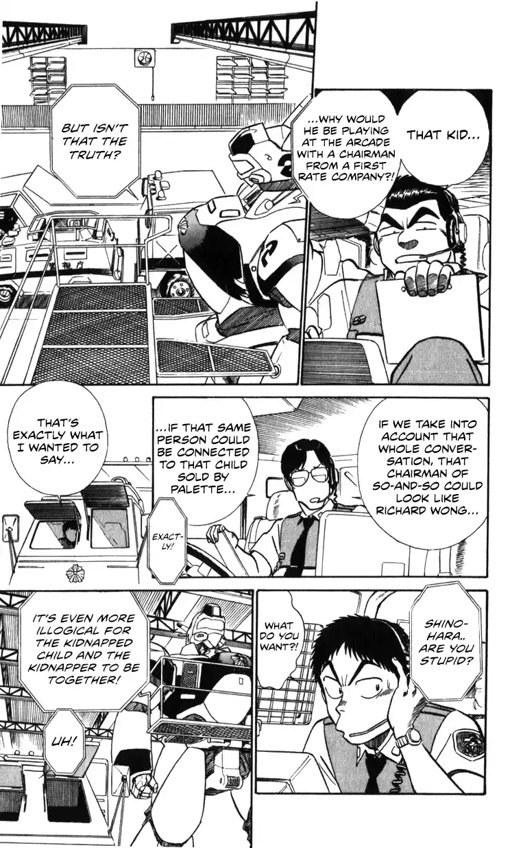 Mobile Police Patlabor 18.01