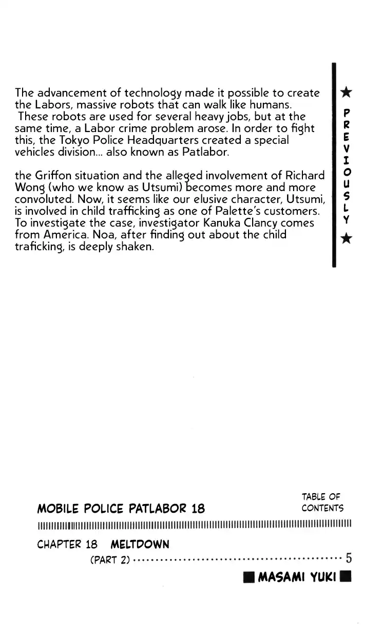 Mobile Police Patlabor 18.02