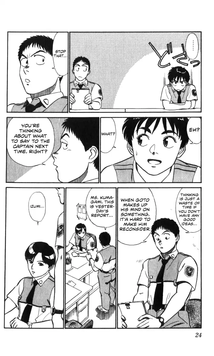 Mobile Police Patlabor 18.02