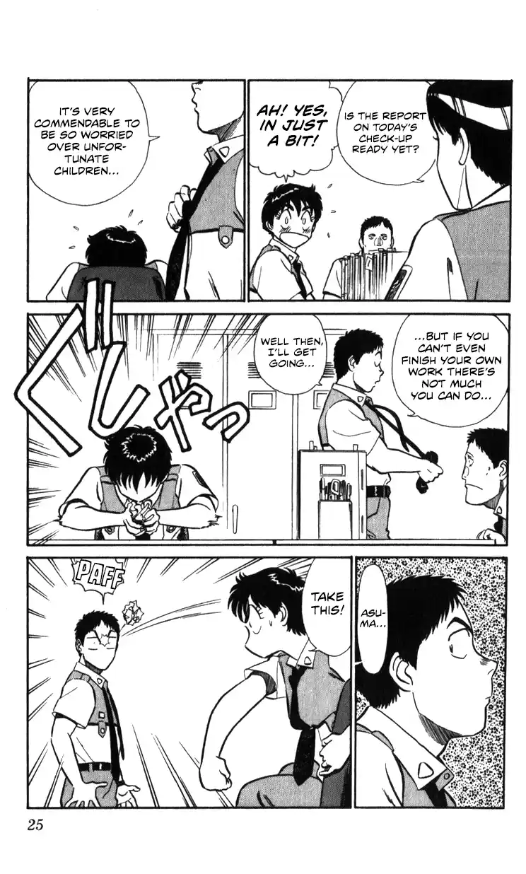 Mobile Police Patlabor 18.02