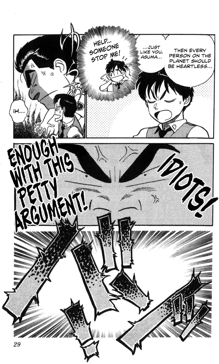 Mobile Police Patlabor 18.02