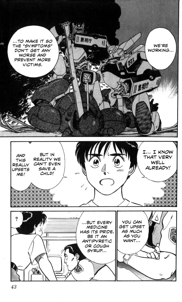 Mobile Police Patlabor 18.02