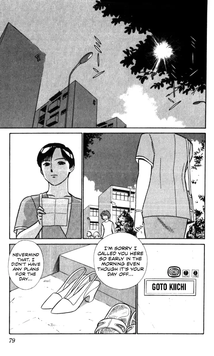 Mobile Police Patlabor 18.02