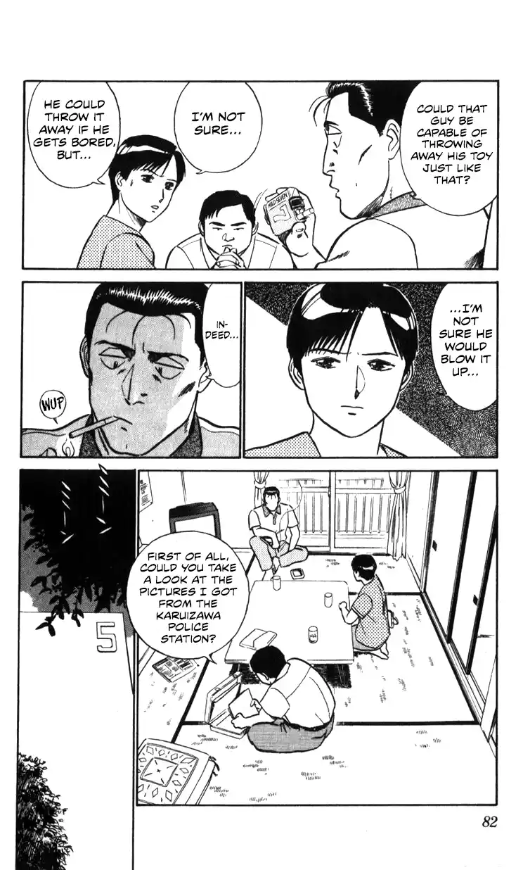 Mobile Police Patlabor 18.02